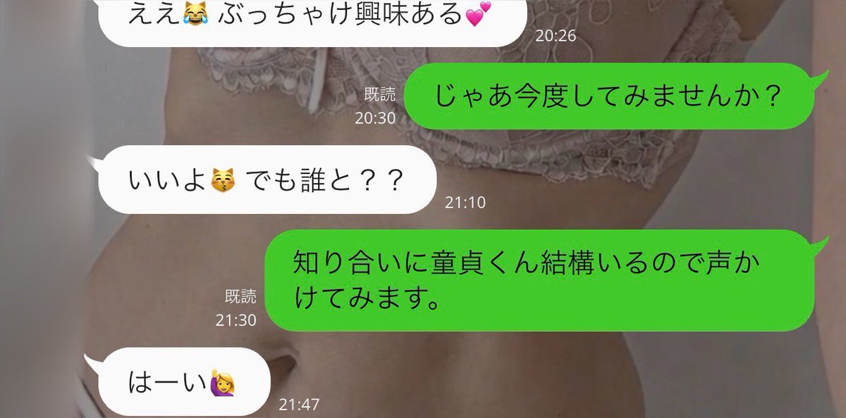 義母の部屋 tweet media