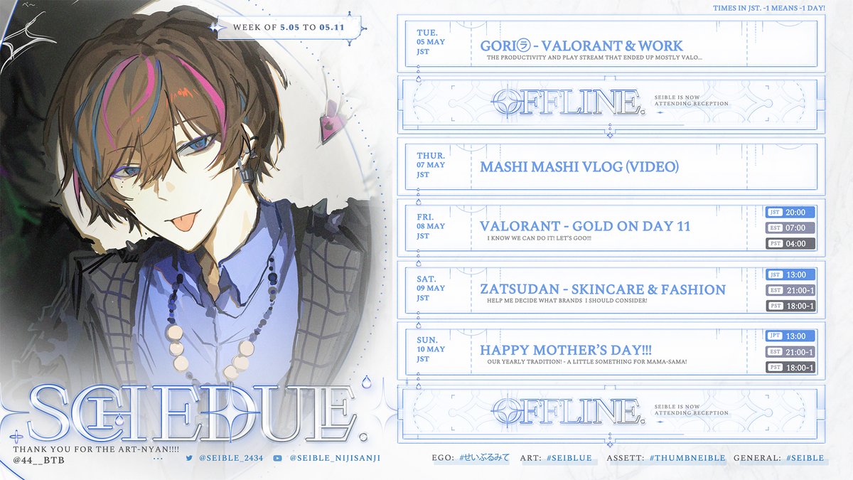 Seible 💎👔 NIJISANJI EN tweet media