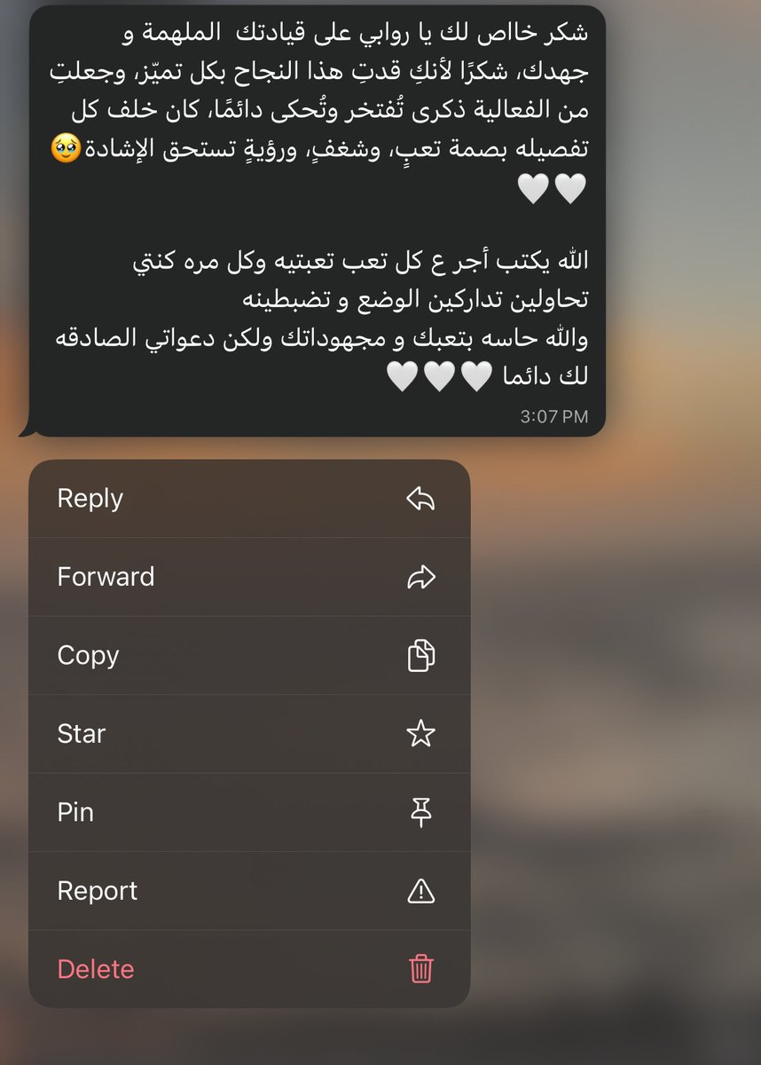 _vvtu2's tweet photo. الحمدلله على تمام هذا الحدث العظيم 💜
فخورة جدًا إني خضت هالتجربة وعشت تفاصيلها من البداية للنهاية
في هذه النسخة، حرصنا على صناعة الأثر، 
وجعلنا من هويتنا ما يعكس روح الخزامى 🪻  
كونها رمزًا ارتبط بإنجازات سعودية نفخر بها دائمًا

#من_الإنجاز_إلى_الأثر  
#صنع_في_الصيدلة  
#JUPPRD https://t.co/dqq21NsVy4