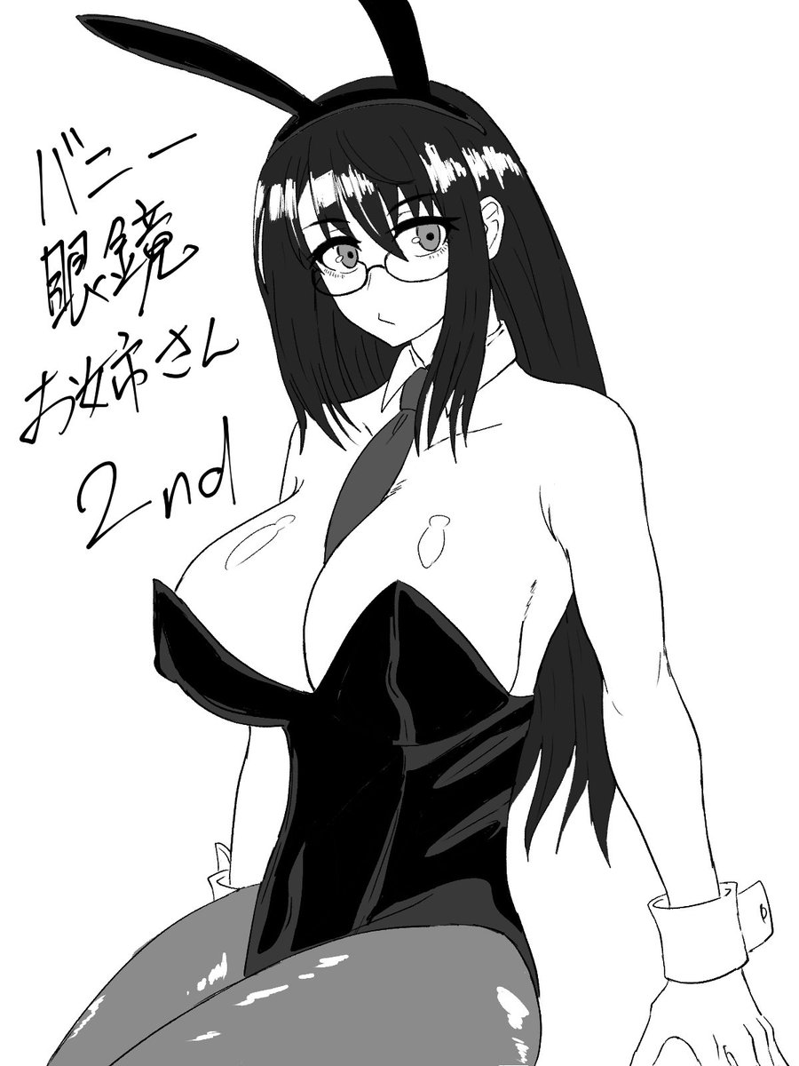 PIZZAKOU's tweet photo. 眼鏡ズ再掲 https://t.co/EO0FnmgFob