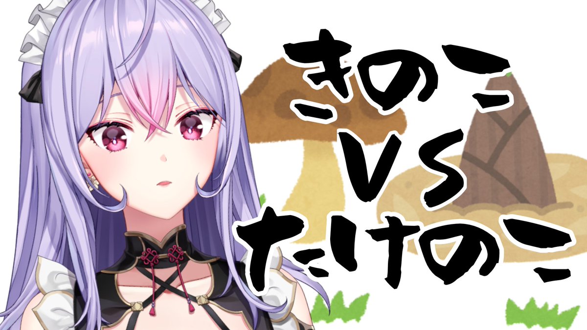 梢桃音🪷にじさんじ (@KozueMone) / Posts / X