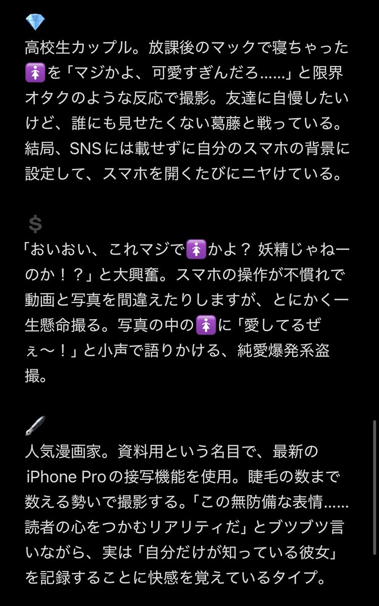 おいも tweet media