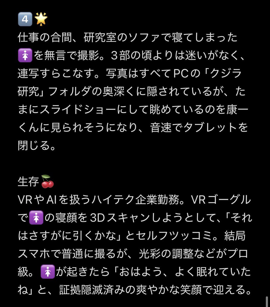 おいも tweet media