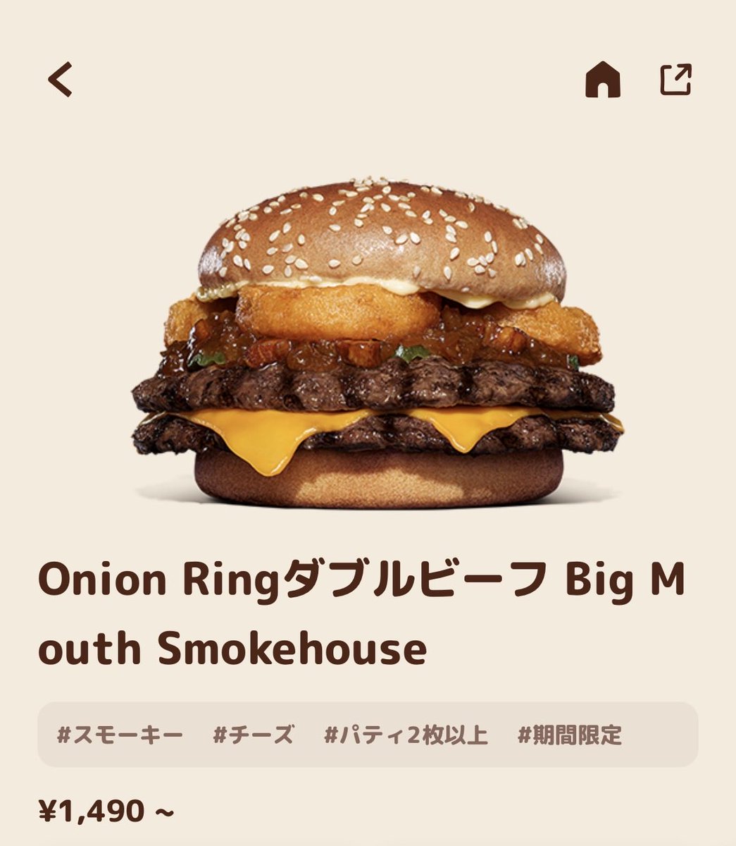 Gen118d's tweet photo. @GloryDoge 期間限定でこんなのもあるよ🍔 https://t.co/LIceBEjCdn