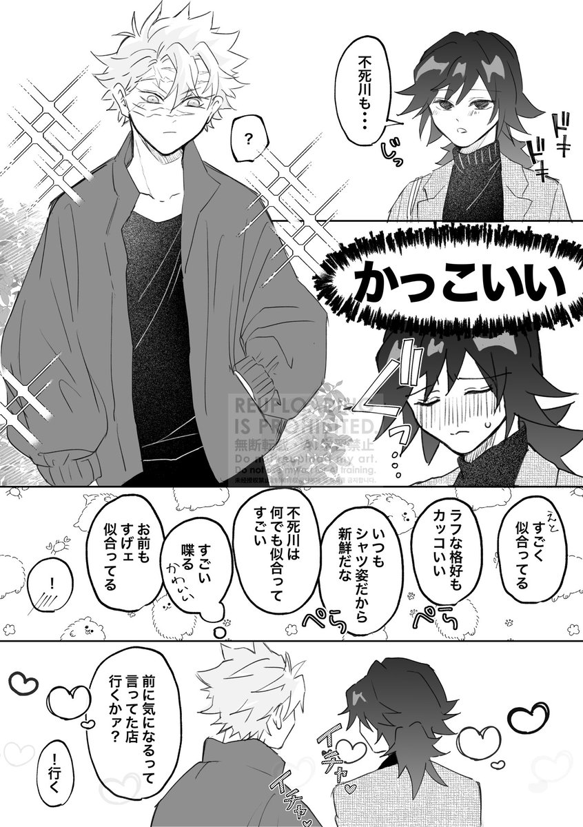 Pon▶︎西2ム38a (@ponsanpoon) / Posts / X