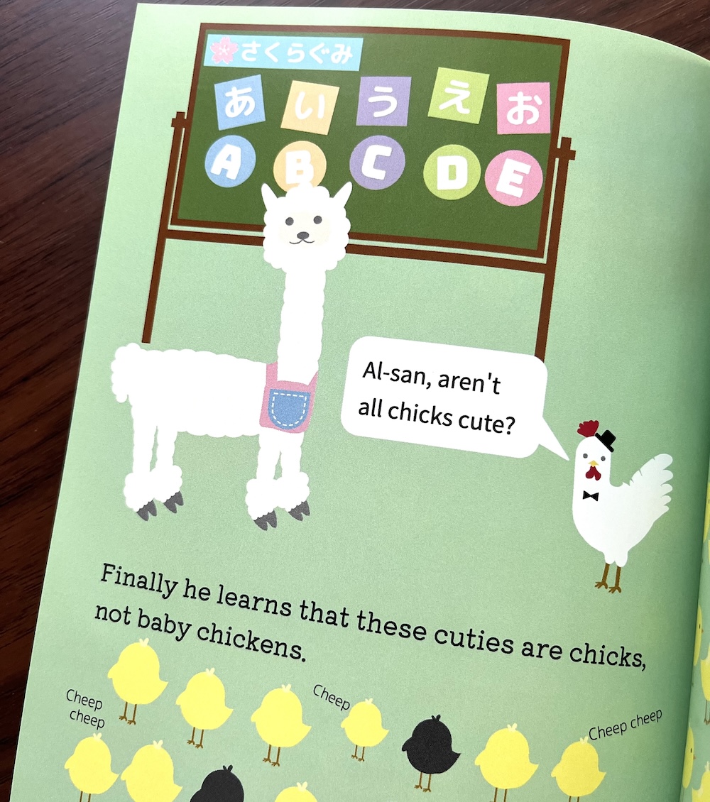 👾𝑨𝒍-𝒔𝒂𝒏アルさん𝒕𝒉𝒆 𝑨𝒍𝒑𝒂𝒄𝒂🦙 tweet media