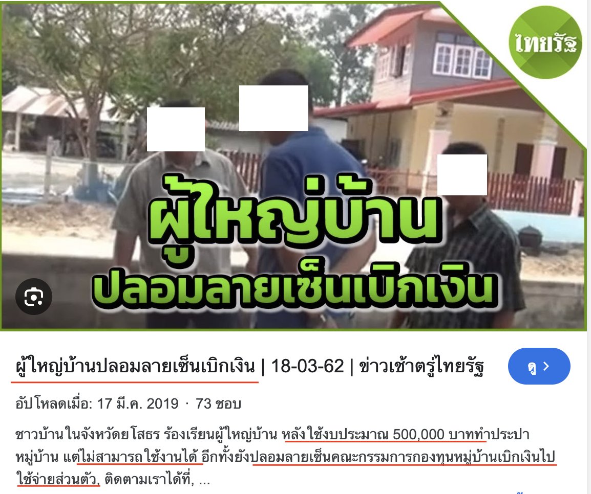 โจที่เพื่อนชอบเรียกผิดว่าโจ้ tweet media