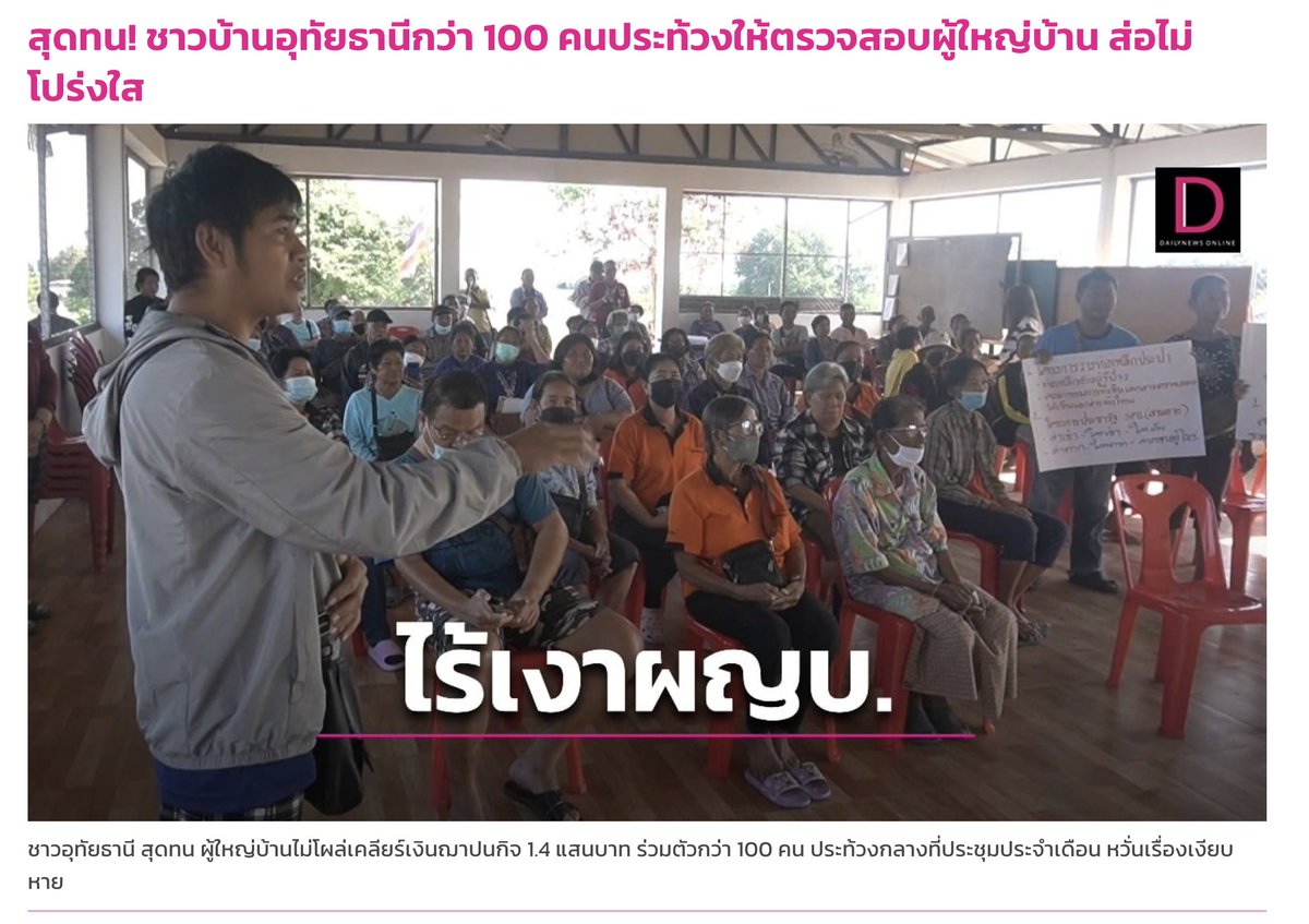 โจที่เพื่อนชอบเรียกผิดว่าโจ้ tweet media