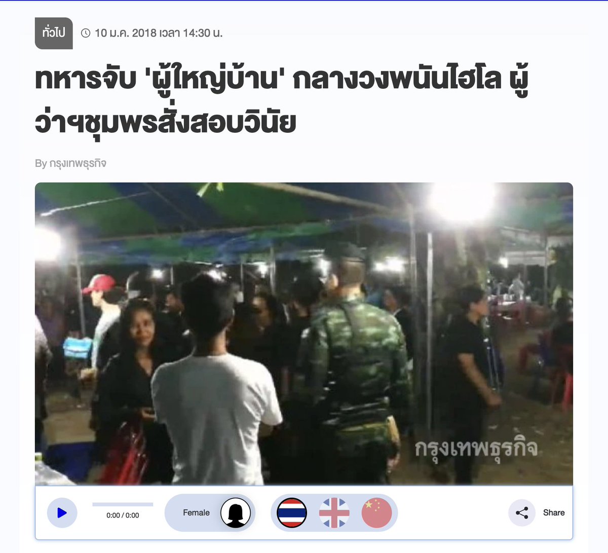 โจที่เพื่อนชอบเรียกผิดว่าโจ้ tweet media