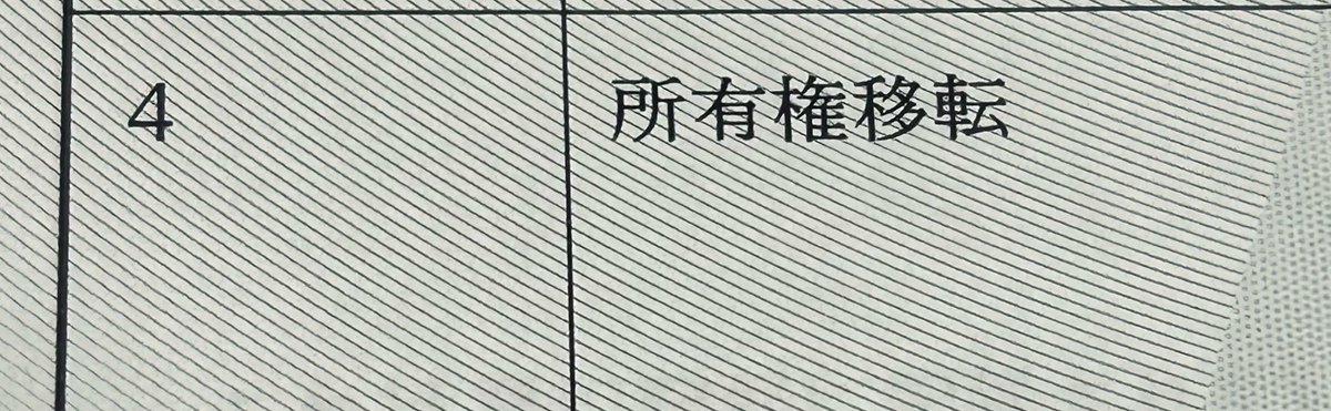 人生で1番お高いお買い物をしました😇 お仕事たくさん下さい(๑•̀o•́๑)۶