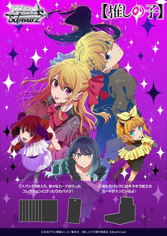 CrownCard👑-Lycee/ホロカ専門店 (@crowncard_tcg) / Highlights / X