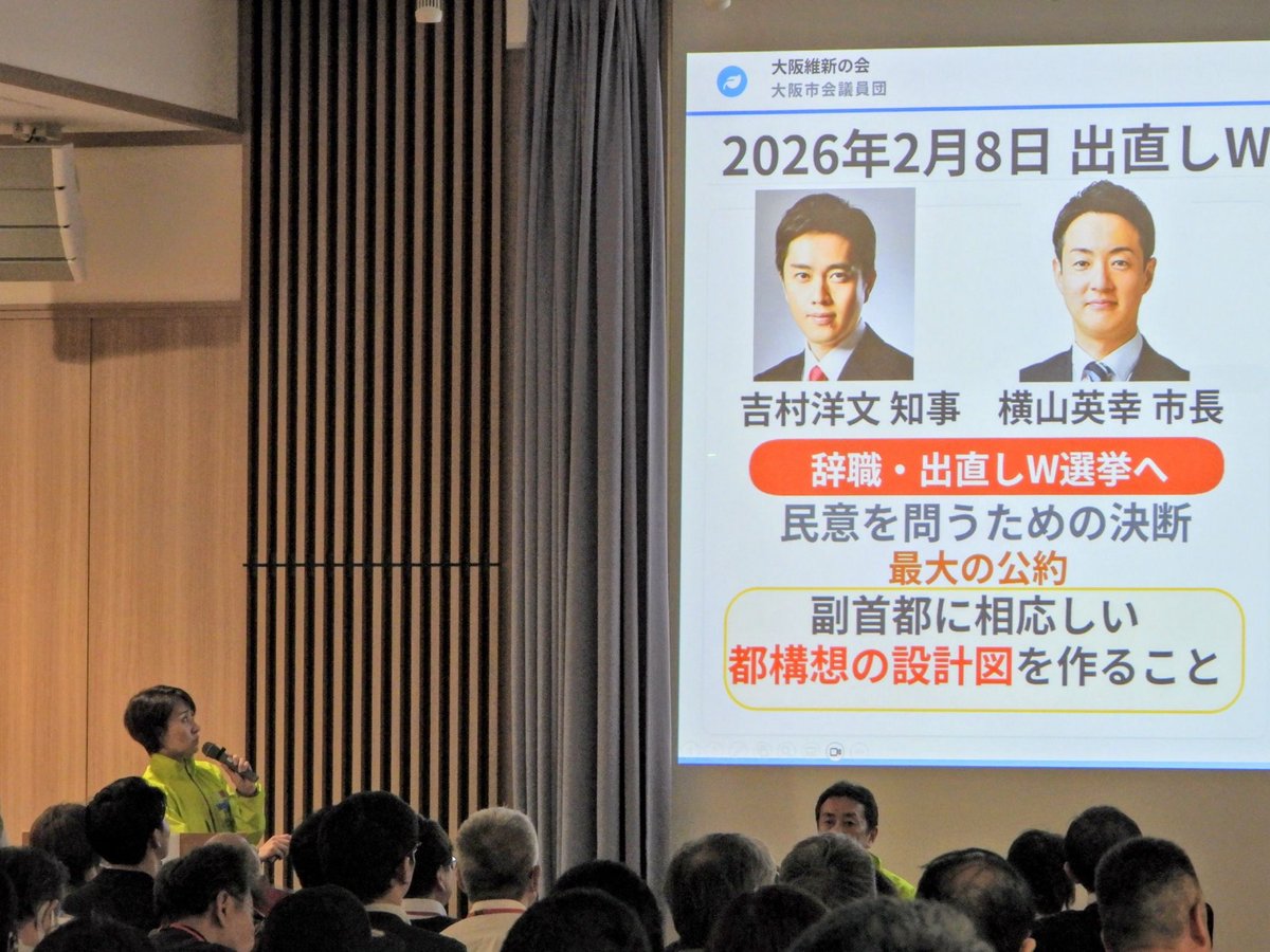 ホンダリエ(大阪市会議員) tweet media