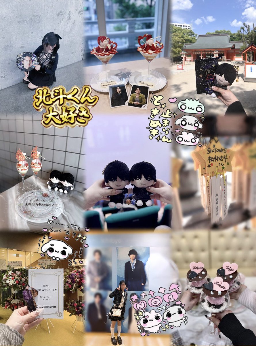 🐱✩.*˚ tweet media