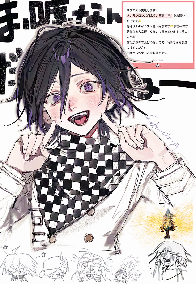 sebonelong2's tweet photo. ﾏﾛ https://t.co/taKlUXUpFZ