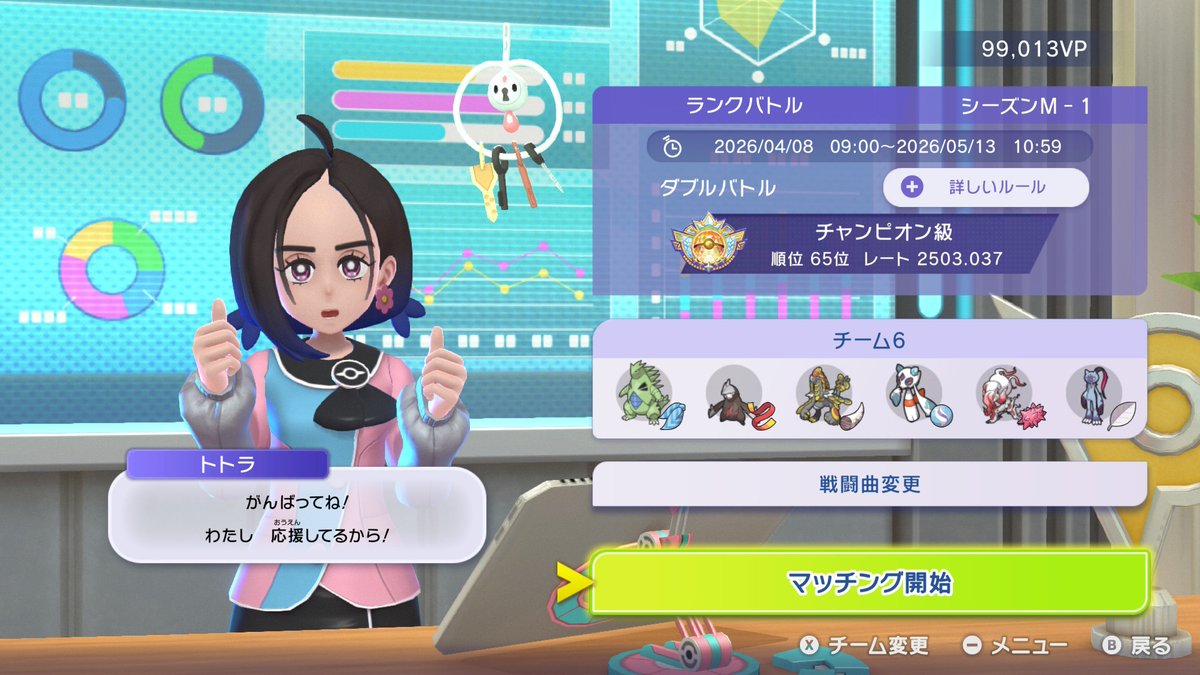 ぜろ tweet media