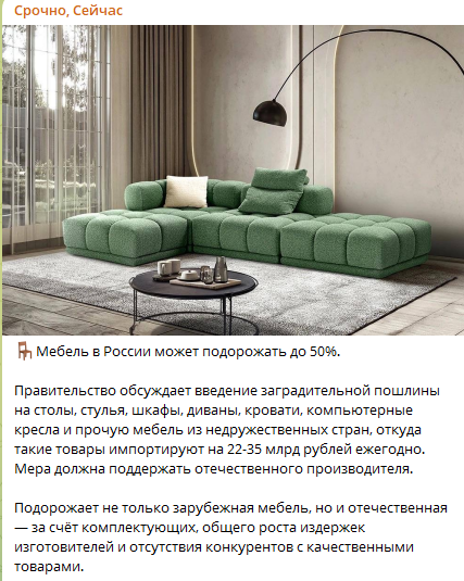 Благополучие россиян является главным приоритетом для российских  властей. Об этом заявил президент РФ Владимир Путин журналистам.
russianhighways.ru/press/news/117…