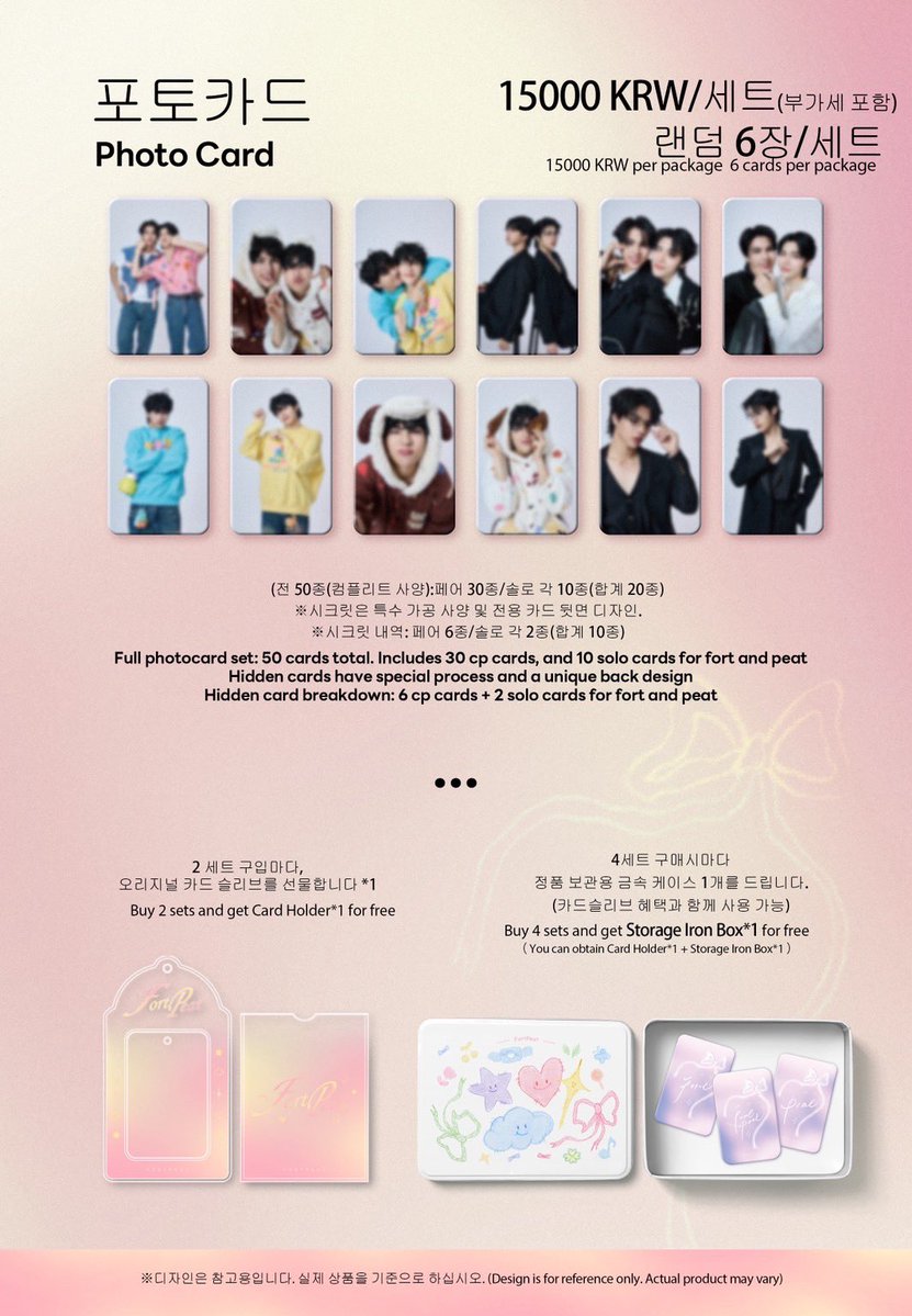 Magic Cube Entertainment tweet media