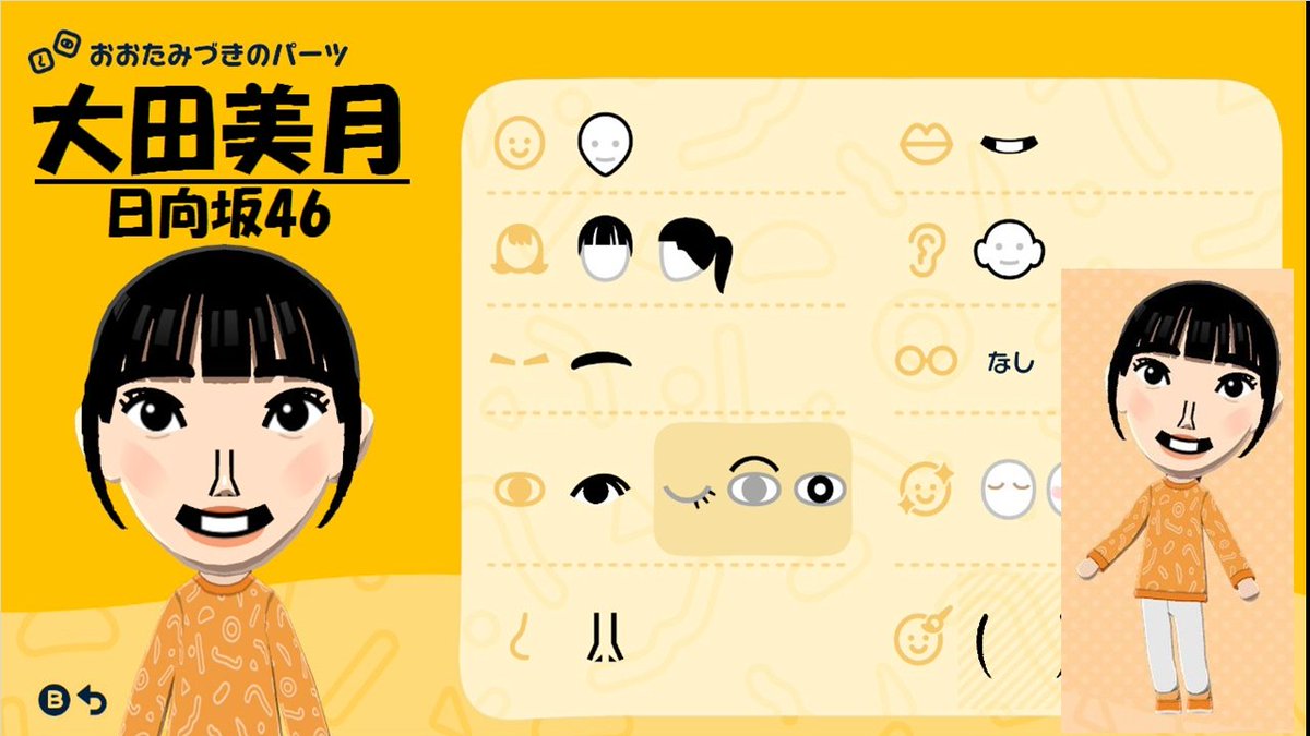 アイドルのMii工房 (@Idol_Mii_etc) / Posts / X