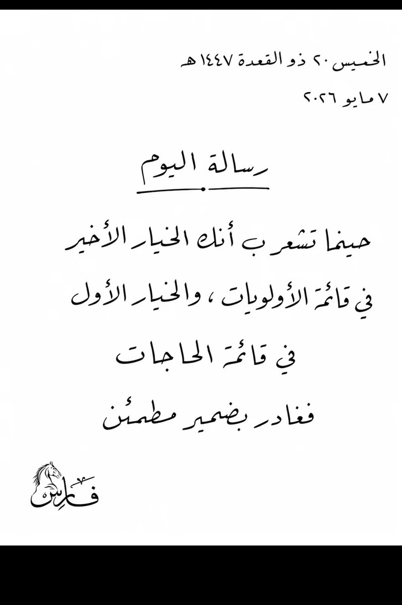 albassem20's tweet photo. https://t.co/Dbwho6U5lN