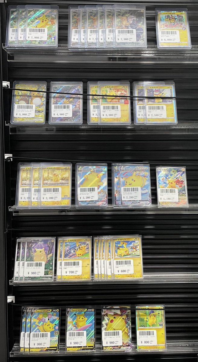 ⭐️トレカ道楽 大阪日本橋オタロード店⭐️ ✨🉐入荷情報🉐✨ ひかる ⭐️トレカ道楽 大阪日本橋オタロード店⭐️ ✨🉐入荷情報🉐✨ ひかる