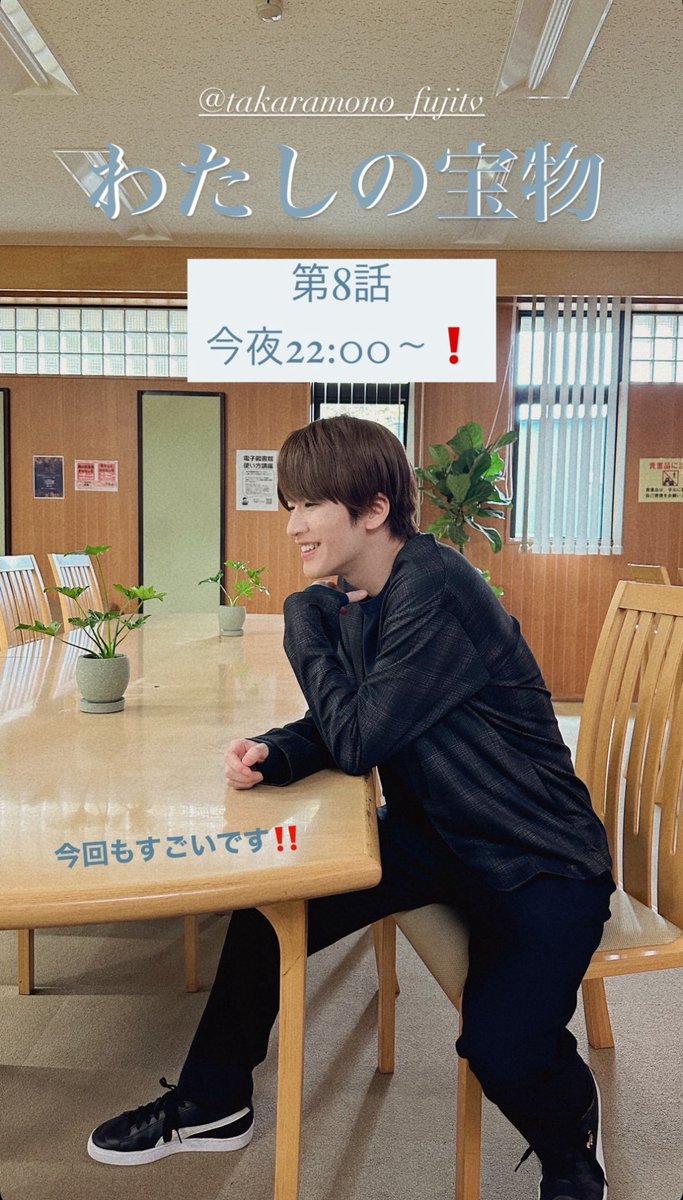 4713_x's tweet photo. @cancamtv 深澤辰哉です💜
ずーっと見ていた��なる横顔です💜💜💜 https://t.co/QK5HvpMWnM