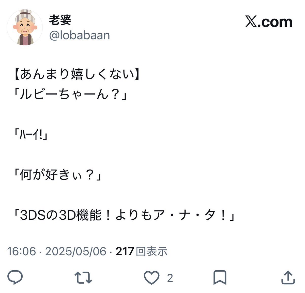 老婆 tweet media