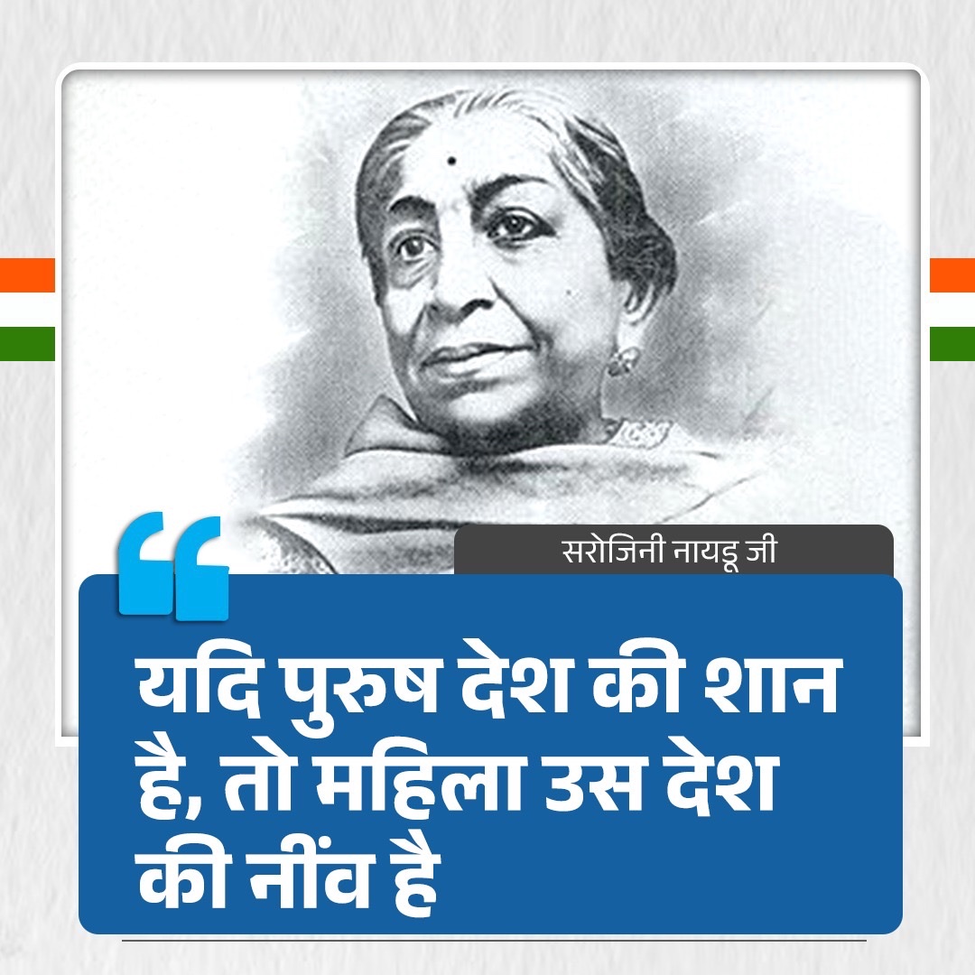 Congress tweet media