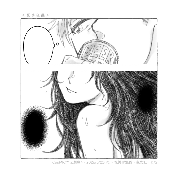 MJ ξ(ꈍ∇ꈍ ) tweet media
