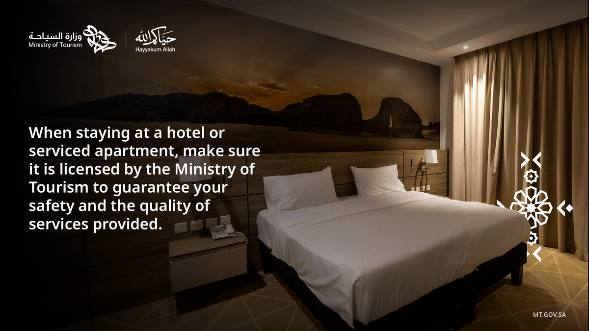 Saudi_MT's tweet photo. For a trusted stay that adds comfort to your journey, choose only accommodation facilities licensed by the Ministry of Tourism.

Check your hotel’s license here: 
https://t.co/EClkBu26eM

#HayyakumAllah https://t.co/aQMAZCkRzN