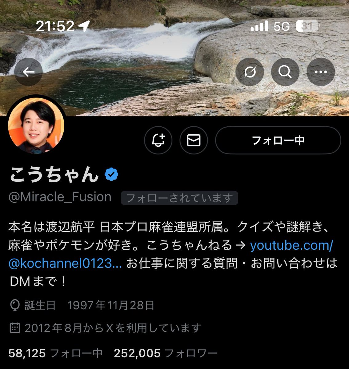 あやか tweet media