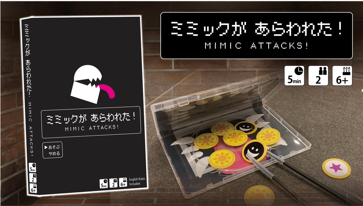 ほしのシンヤ【ゲムマ土日L-15】 tweet media