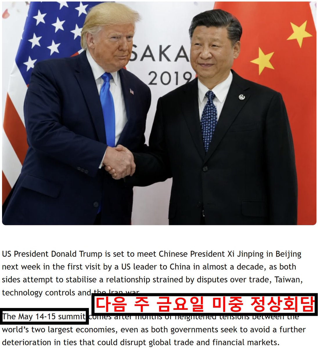 A라는 사람 tweet media