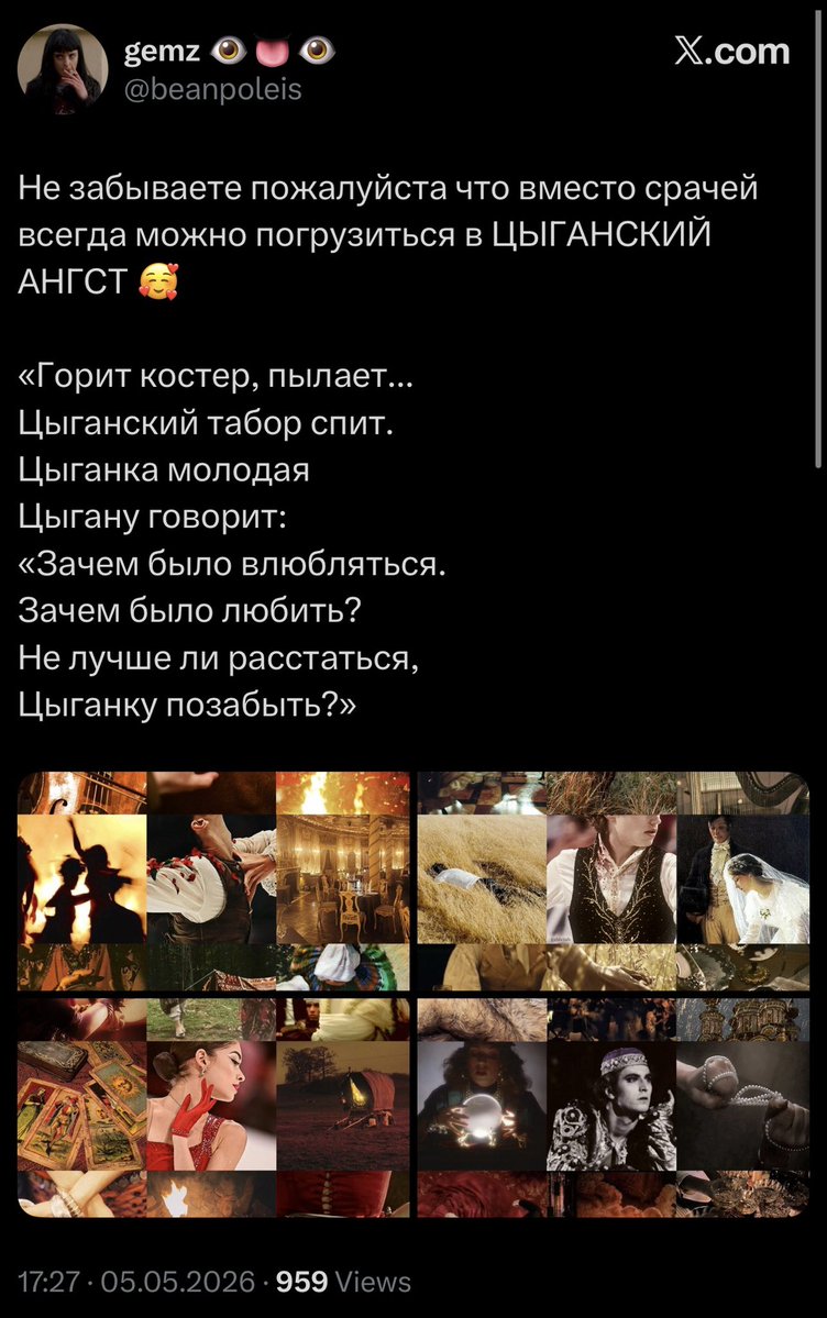 🏳️‍🌈 породистое зло | wanda pzzrinch 🐋🪢 tweet media