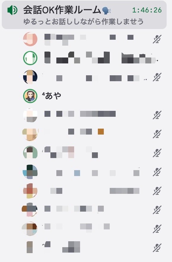 あや🌷2児ママ×Web制作フリーランス tweet media