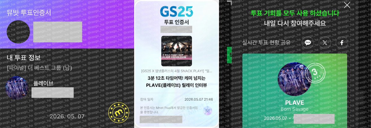 유하 tweet media