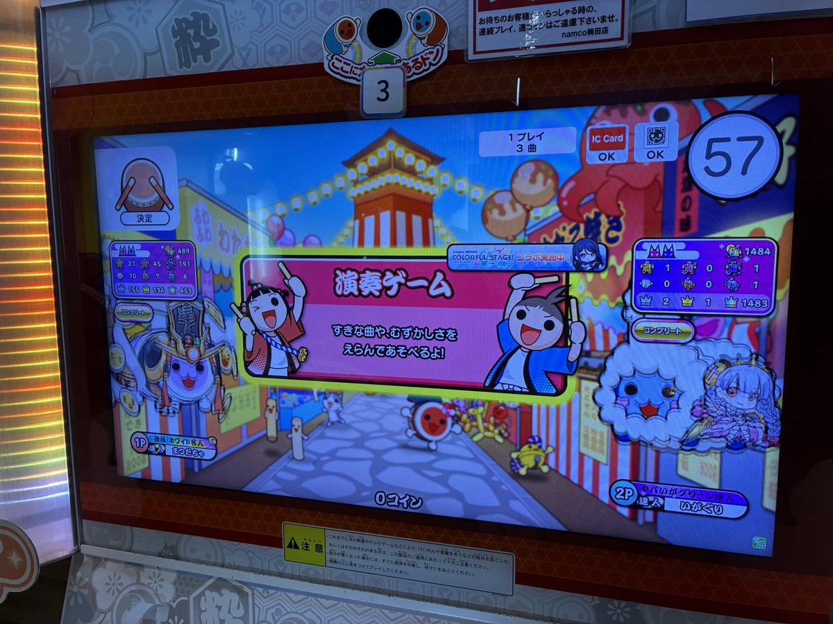 いがぐりサブ tweet media