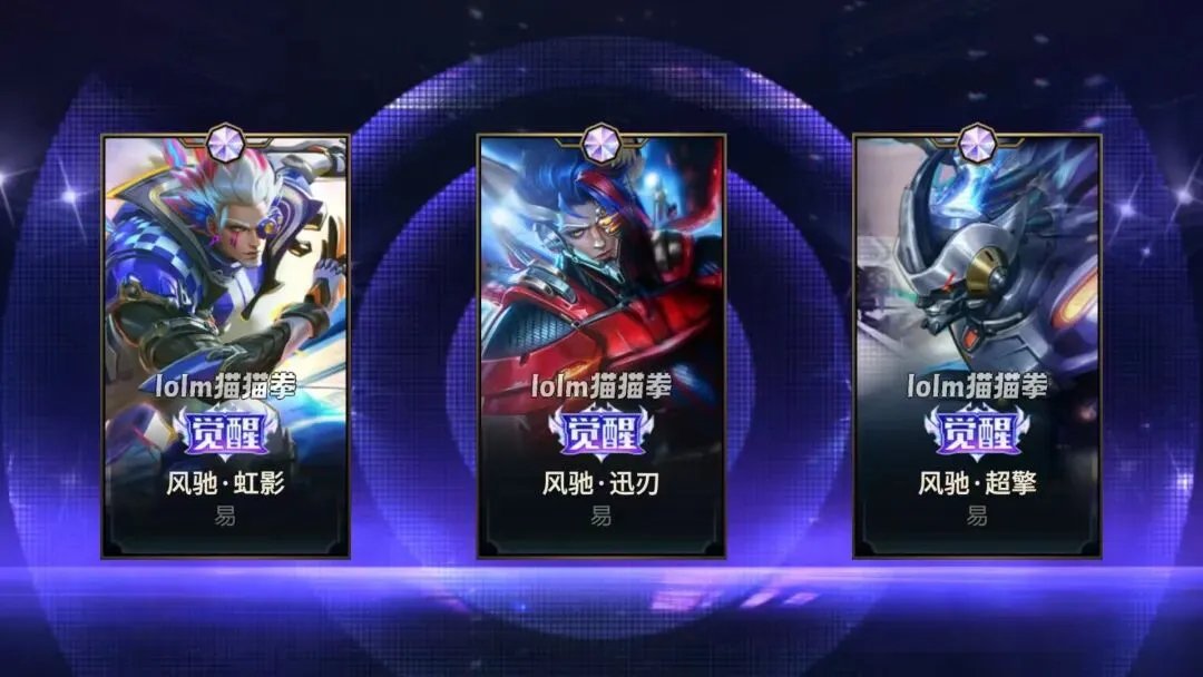 Wiccano Arena X | WILD RIFT tweet media