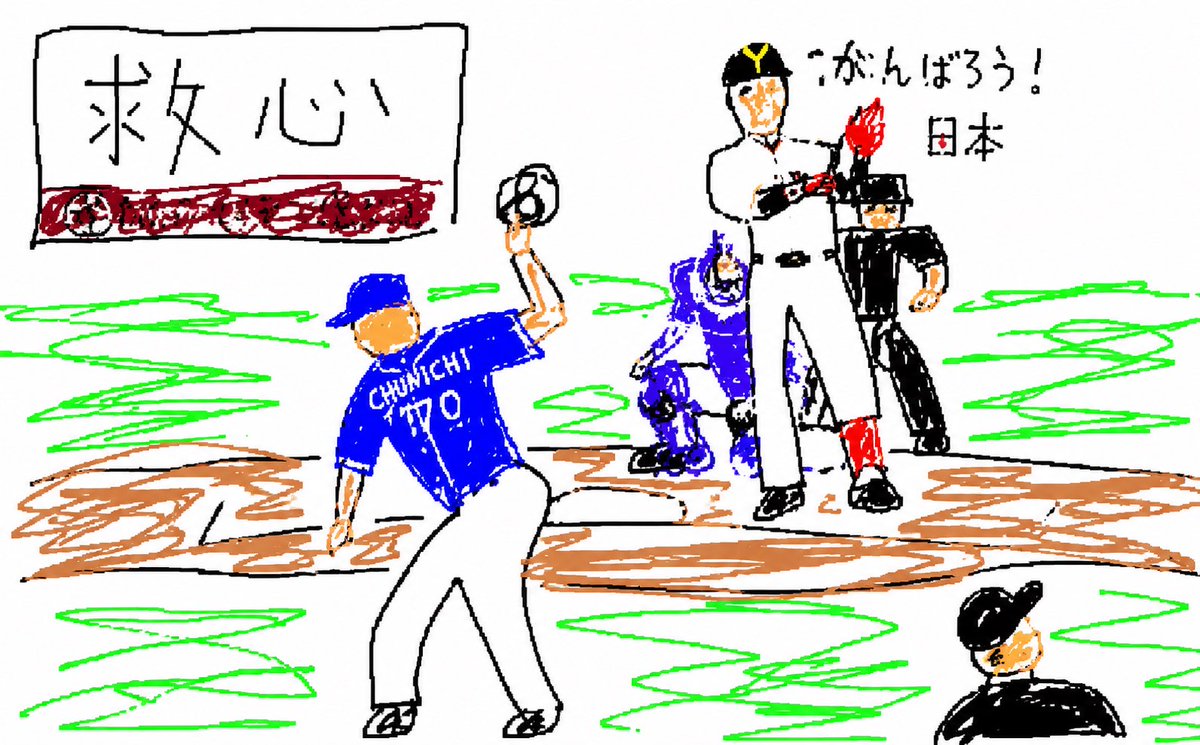 なぎばたけ tweet media