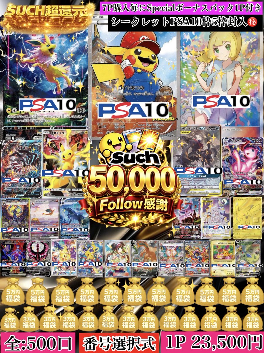 2点おまとめ　初回フォロー割 Z/Xを予約してPRカードをもらおう！キャンペーン！ ｜ Z/X -Zillions