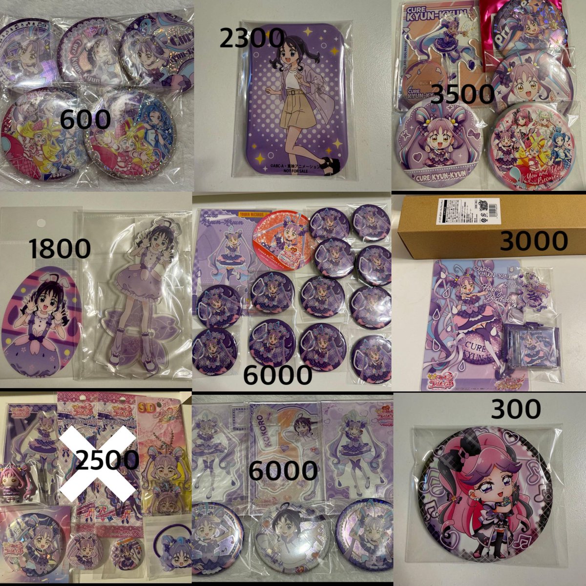 プリキュア キミプリ キュンキュン 紫雨こころ キッス プリスト 缶