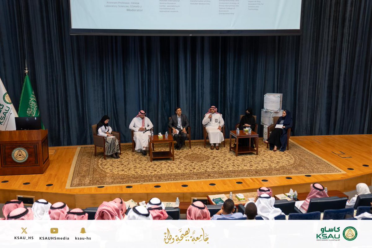 كلية العلوم الطبية التطبيقية ـ جدة tweet media