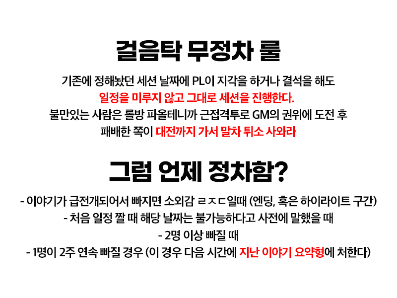 난 이거 도입한거 잘했다고 생각함
(6년 된 탁이고, 탁 인원 7명이고, 전원 동의 얻고 도입했음)