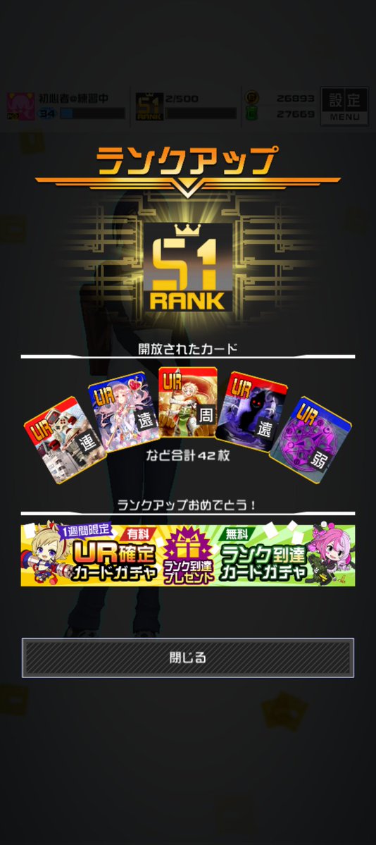ハートピアにいるおしり tweet media
