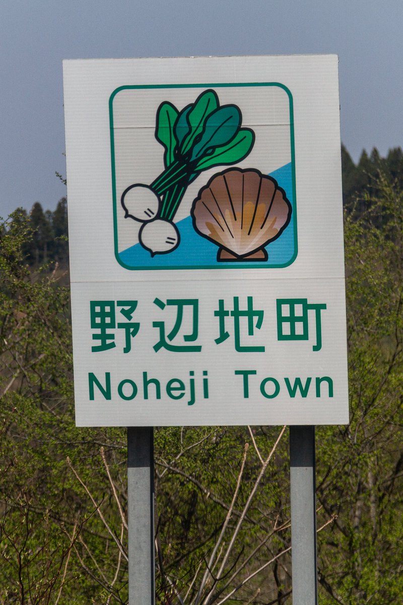 島田 六合 tweet media