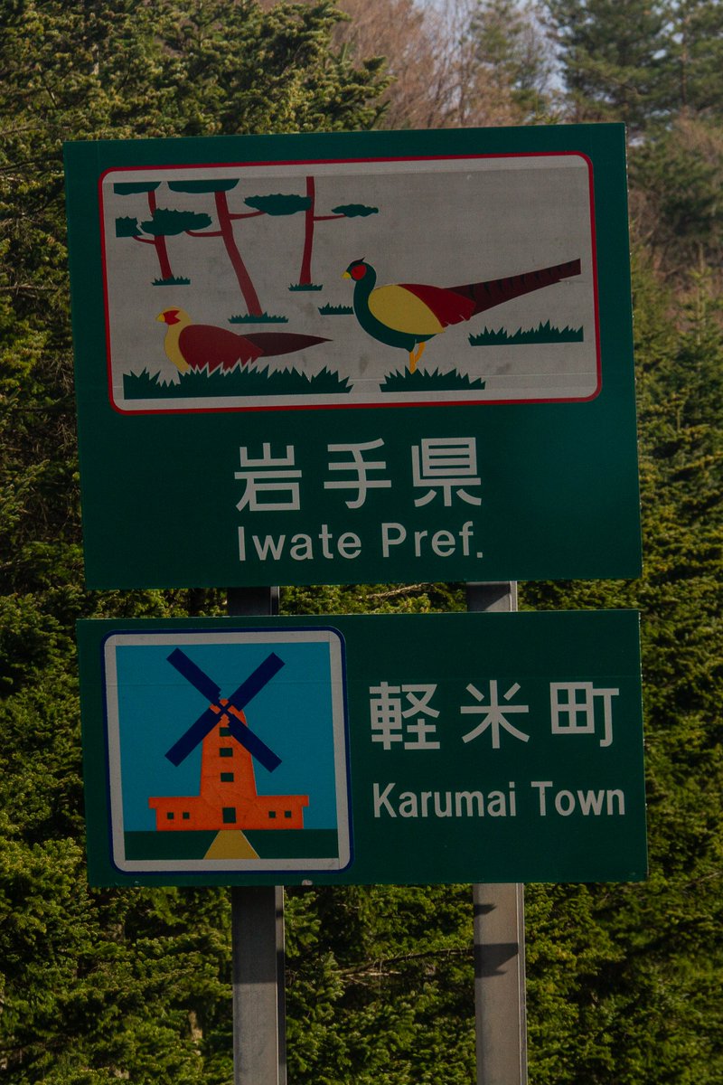 島田 六合 tweet media