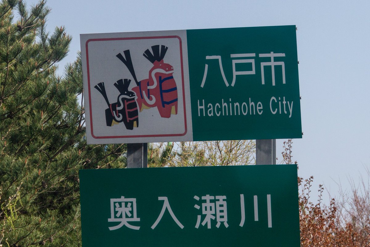 島田 六合 tweet media
