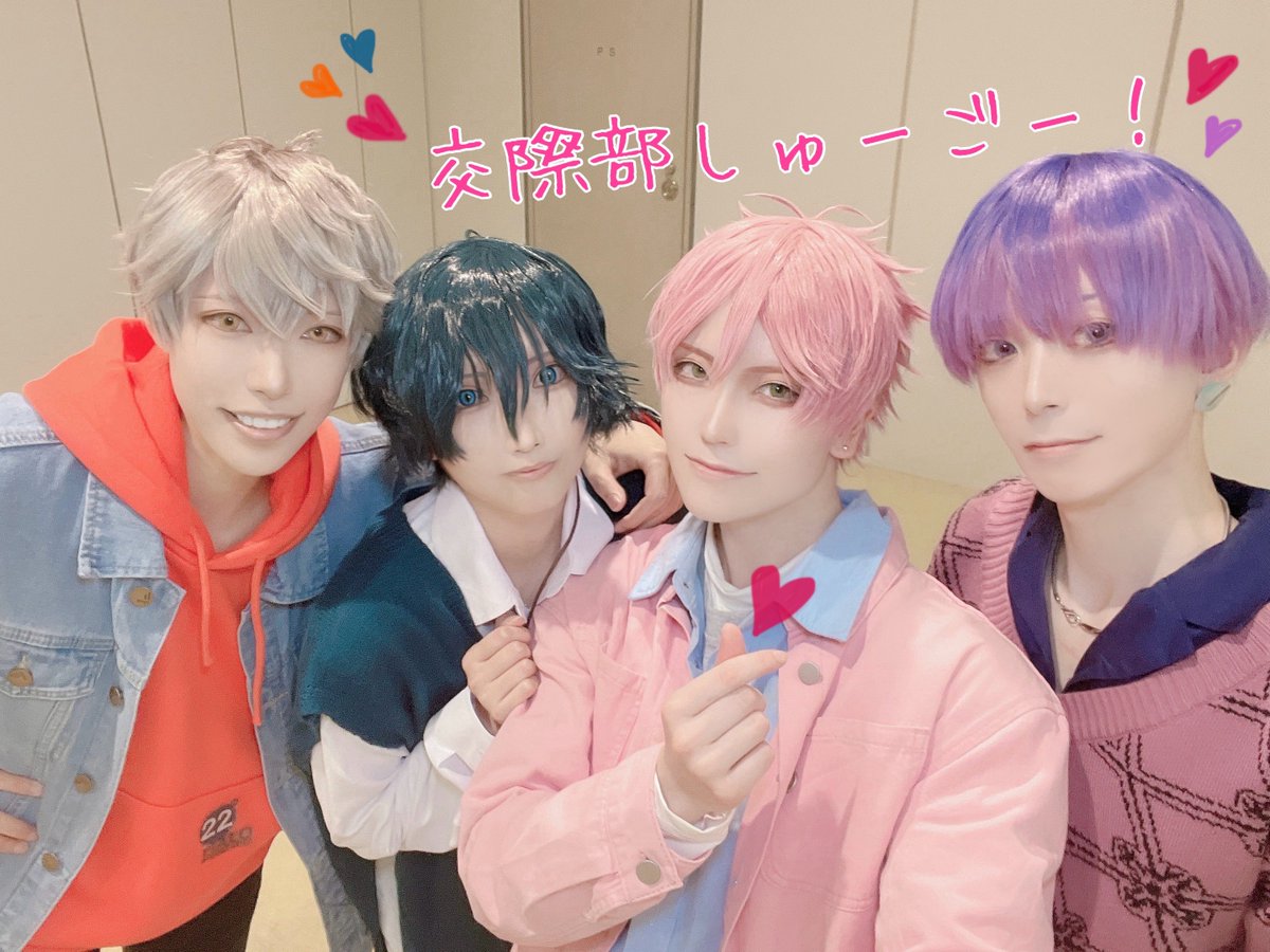 mi___Ku0215's tweet photo. 【コス】
うちの可愛い交際部でも見てってよ🫶
まおちを見つけて突撃させていただいた結果、全員集合できました🥹💕MOROさんありがとうございました🥰🫶💕 https://t.co/ARDCUbZBRr