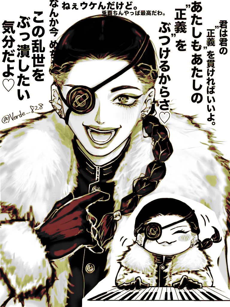ベルデ tweet media