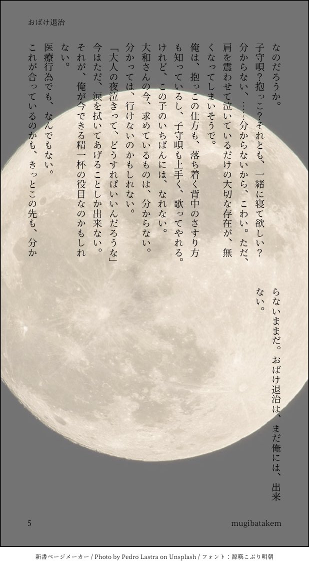 麦 tweet media