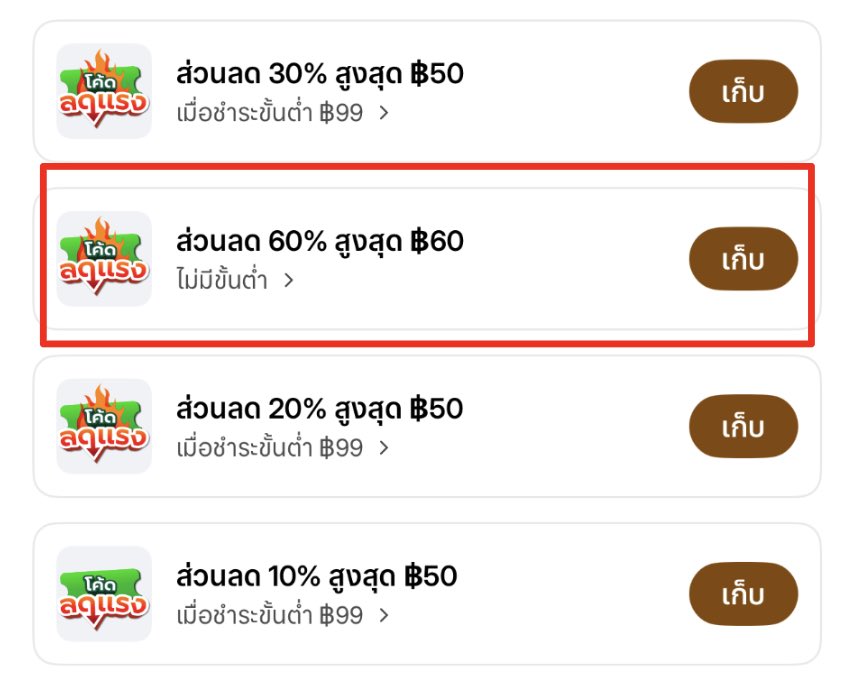 ไปทุกที่ที่มีของอร่อย EATWITHPANIDA อีทวิธพนิดา tweet media